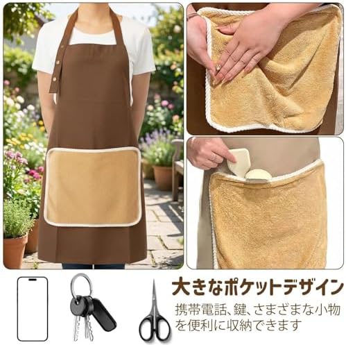 Amazon.co.jp: [GearFun] エプロン レディース 首掛け 男女兼用 三段階